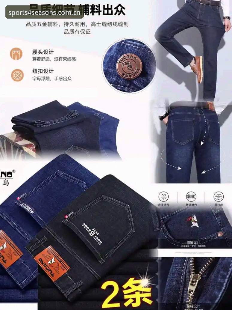 四季体育限时折扣 四季体育限时折扣实用指南:正品查询与购物全流程攻略